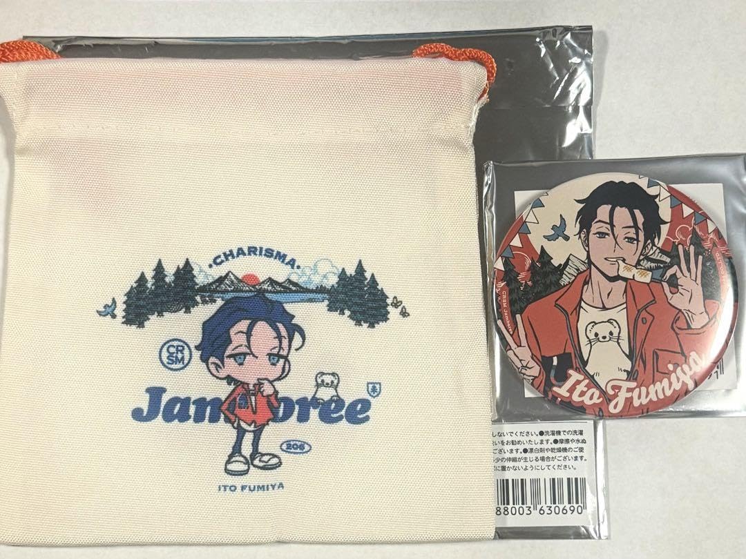 Amazon.co.jp: カリスマジャンボリー 伊藤ふみや ミニ巾着 缶